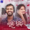 About Nali Bindi Song