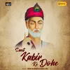 About Sant Kabir Ke Dohe Song