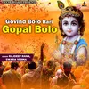 Govind Bolo Hari Gopal Bolo