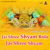 Jai Shree Shyam Bolo Jai Shree Shyam