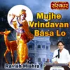 About Mujhe Vrindavan Basa Lo Song