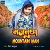 About Majanua Mountain Man Song