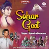 About Sohar Geet Song