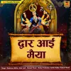 About Mahakali Ban Bhawani Maa Ran Mai Machal Gayi Song