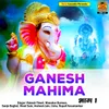 About Chuha Kare Hairan Ganpati Bappa Ko Song