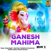 About He Ganesh Bhagwan Song