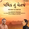 About Pathik Tu Chetje Song