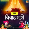 About Danko Paro Aaj Bharatpur Mein Song