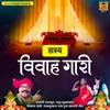 About Samadhi Ka Na Chain E Daiya Song