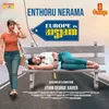 About Enthoru Nerama Song