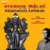 About Kalabhairava Ashtakam Song