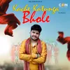 About Kache Katunga Bhole Song