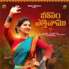 About Bonam Ethinamu Song