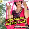 About LADO GHANO RUPANO LAGE Song