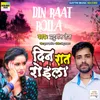 About Din Raat Roila Song