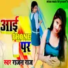 About Aai Phone Par Song