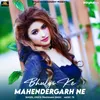 About Bhulgi Ke Mahendergarh Ne Song