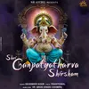 Ganpatyatharva Shirsham