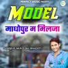 Model Madhopur Ma Milja