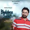 BHALOBESE SOKHI