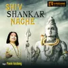 Shiv Shankar Naache