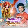 About Pagpada Sangh Laine Minavada Aayo Song