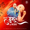 About Karle Guru Ka Bhajan Song