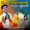 About Konuda Aapdi Bolsa Boljo Song