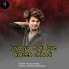 About Juvanya mari love kareen chhodi Song