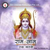 Ram Bhajan Kar