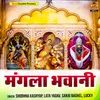 About Chalo Maiya Ke Dham Song