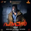 Paappan - Grand Trailer