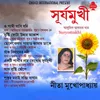 Buker Madhey Sathta Sagar