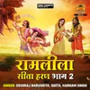 About Ramleela - Sita Haran ( Part 2) Song
