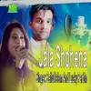 About Jala Shohena Song