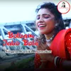 About Bolbam Jabo Bole Song