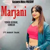 About Marjani Song