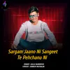 About Sargam Jaano Ni Sangeet Te Pehchanu Ni Song