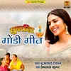 About Batti Sabut Chapre Kiya Song