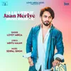 About Jaan Meriye Song