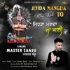 Jehda Mangda Maa Kali To