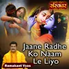 Jaane Radhe Ko Naam Le Liyo