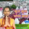 About Suna Suna Bhola Baba Song