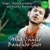 About Asha Chhilo Bandhbo Ghor Song