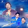 About Dhanya Jishu Nama Song