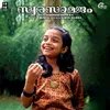 About Swarasaamajam Song