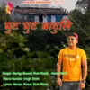 About Ghut Ghut Batuli Song