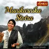 Manikarnika Stotra