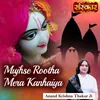 Mujhse Rootha Mera Kanhaiya