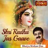 Shri Radha Jas Gaave